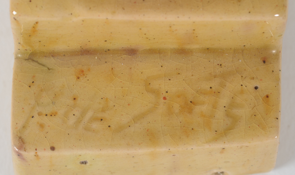 Pierre De Soete — signature of the artist at the top side of the base
