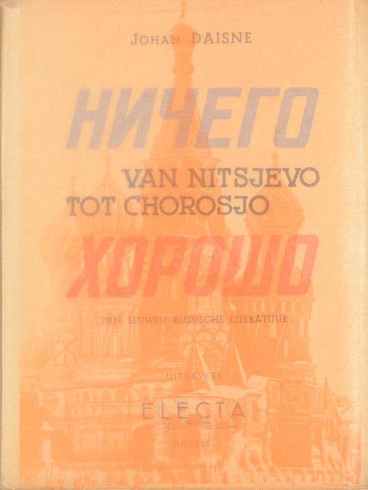 Johan Daisne — Kaft met mica wikkel