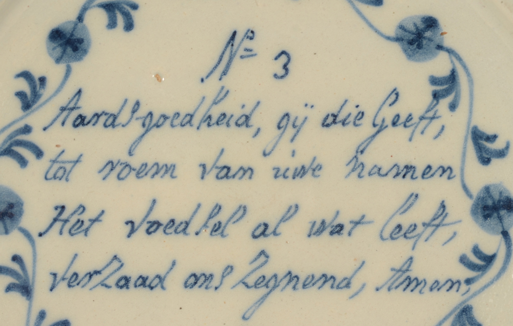Pair of Delft text plates — Detail of number 3