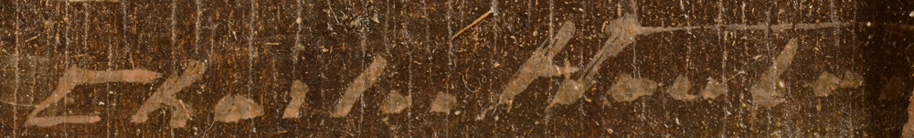 Charles Houben — Signature of the artist, bottom right