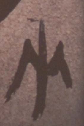 Joost Marechal — Joost Mar&eacute;chal, monogram signature, to be found on most of his works.