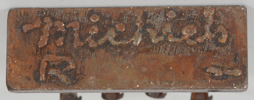 Robert Michiels — Signature of the artist on the bottom of the base