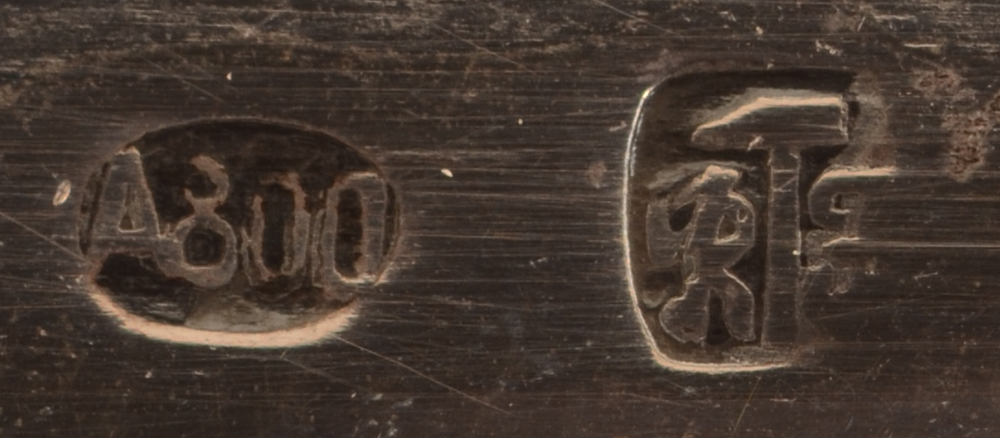 Roger et Fils, Bruxelles — Marks on the side of the frame