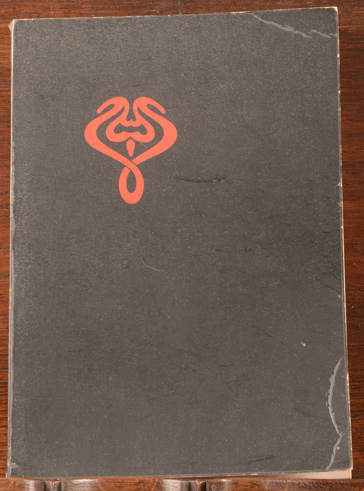 Henry Van de Velde — Catalogue de l'exposition au Palais des Beaux-Arts en 1963